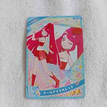 【220枚以上】 アイプリ 引退品 カード 匿名配送 アイプリ ミラクルカード じゅりあ フレッシュレモンときめき